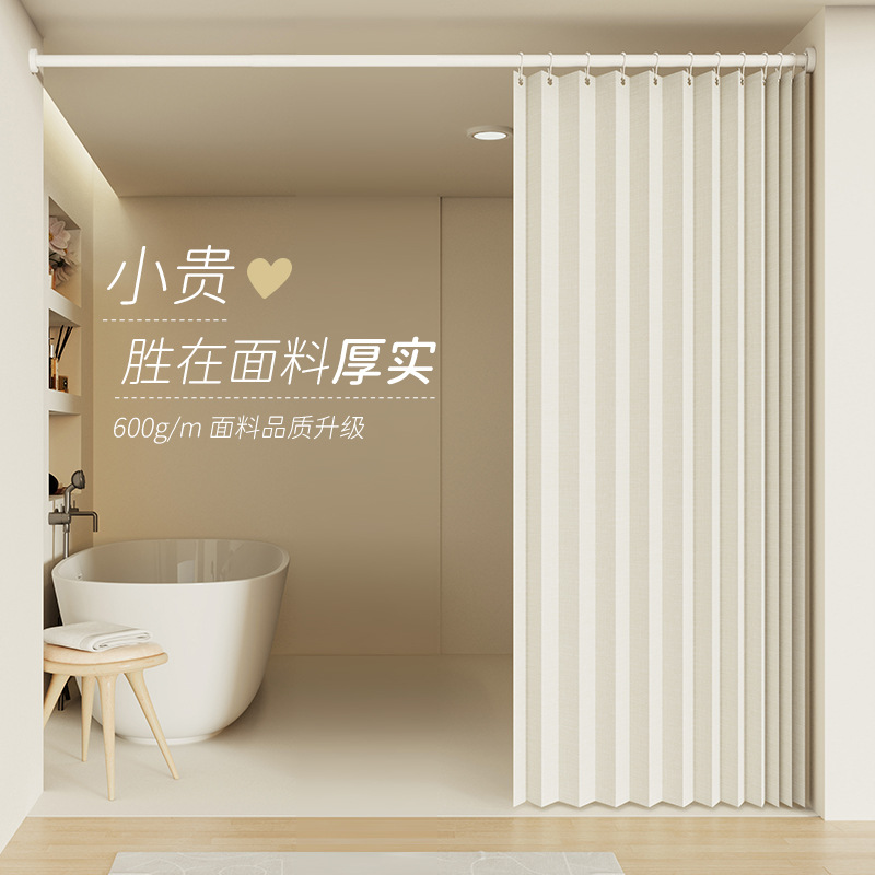 Bathroom Folding Shower Curtain Punch-free Bathroom Dry and Wet Separation Shower Curtain Waterproof Cloth High-grade Invisible Shield Curtain