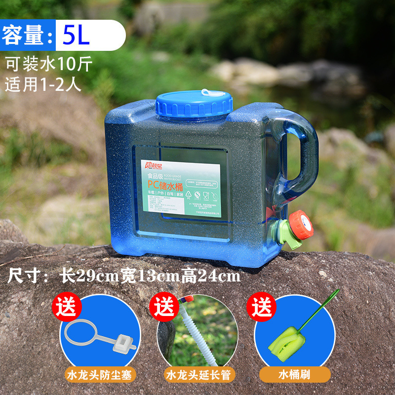 水桶家用储水桶塑料带盖纯净矿泉桶户外车载大号手提方桶宿舍蓄水|undefined