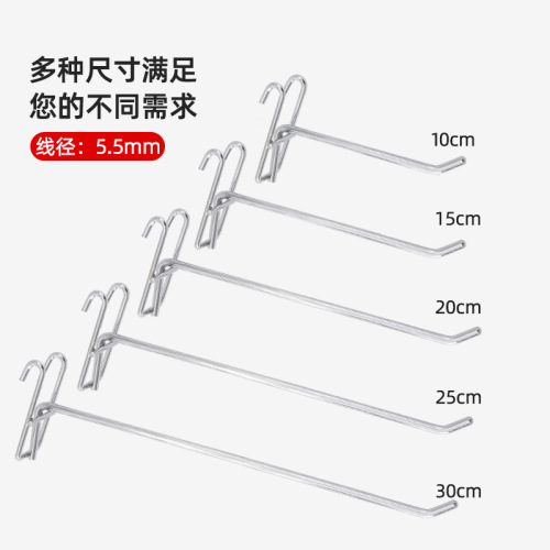 Multi-specification grid hooks supermarket snack socks single line double line mesh shelf hook metal bold foreign trade