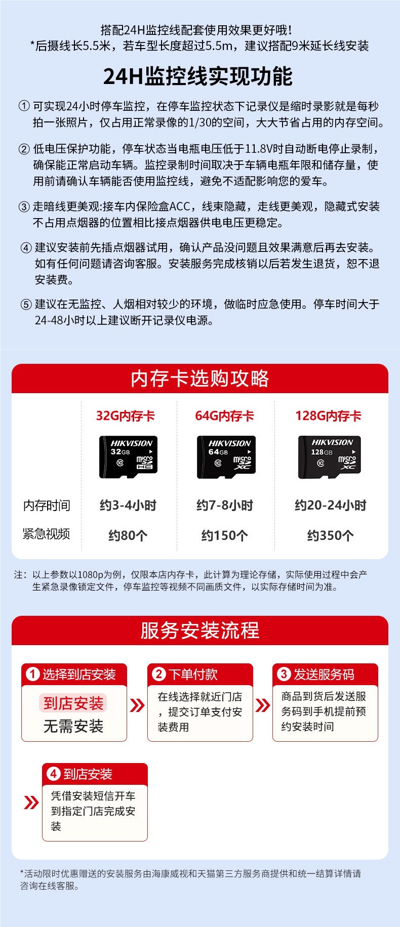 Hikvision M5 Dash Cam Ultra-High-Definition Streaming Media Smart Rearview Mirror Reversing Mirror Contact Customer Service