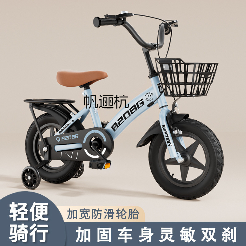 Children's Bicycles for Boys and Girls, Small, Medium and Large Children - Years Old - Inch Baby Pedals Can Ride Bicycles