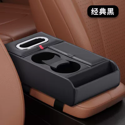Cross-Border Car Armrest Box Heightening Pad Storage Box Tissue Box Cup Holder Car Multifunctional Storage Box Organizer (Armrest box) - section-b-wooden-box-armrest-box-flagship-model-classic-black