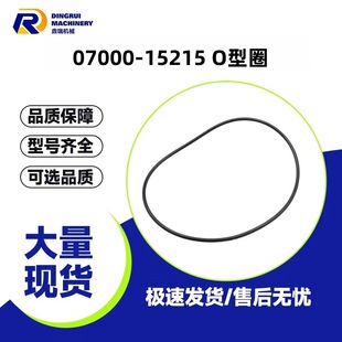 07000-15215O��ȦPC500LC-10M0 PC500LC-10R�ھ�C���