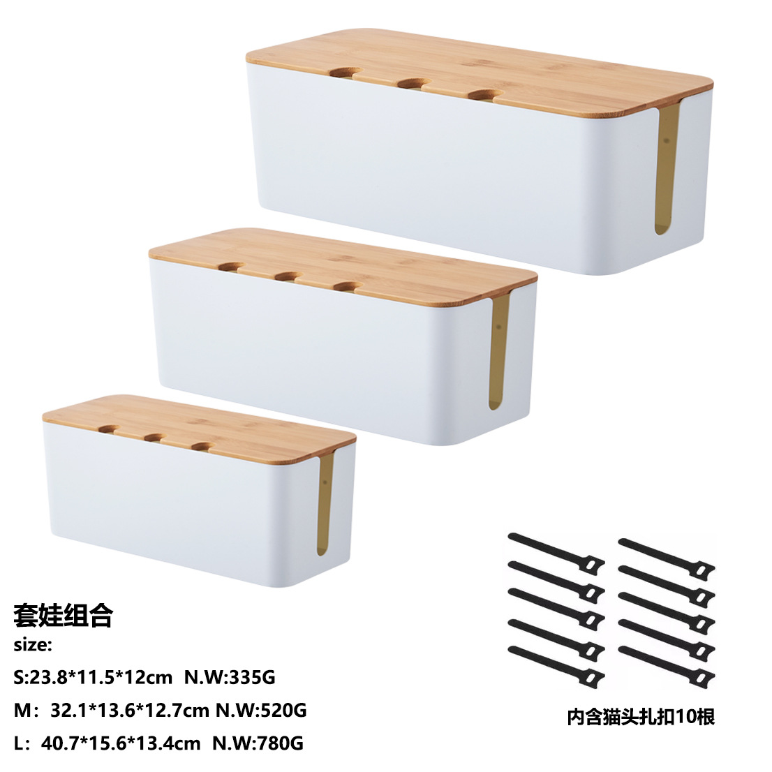 caja de cable eléctrico con agujero cubierta de madera de bambú caja de cable de escritorio placa de enchufe fila de enchufe caja de almacenamiento cargador de cable de alimentación caja de concentrador