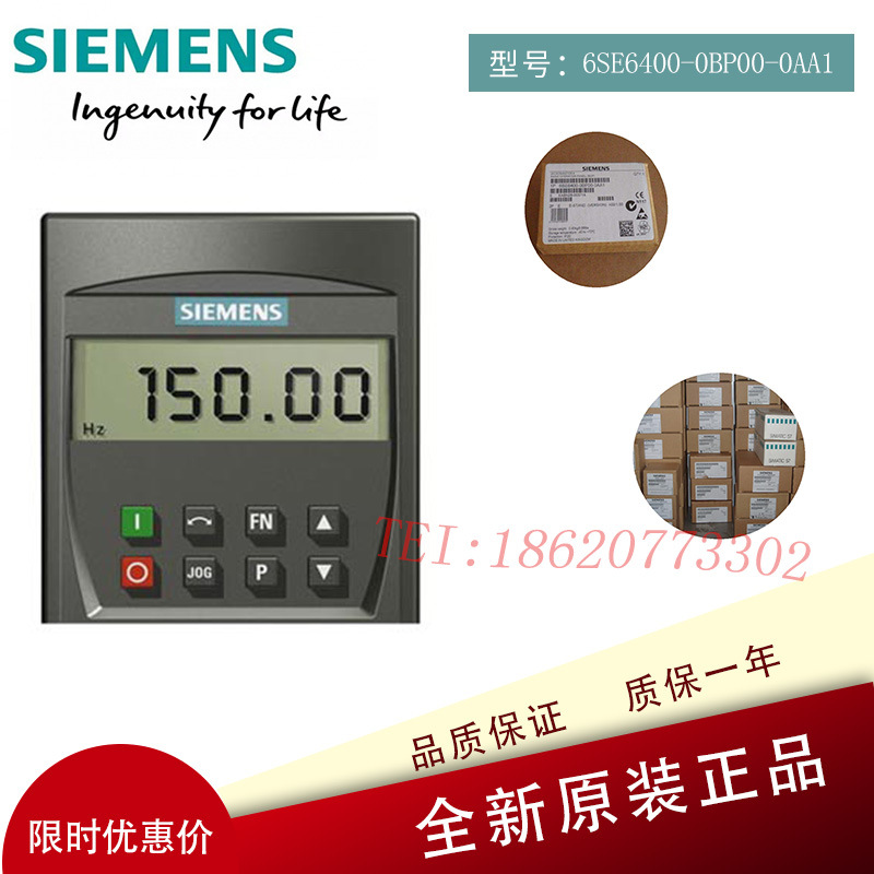 西门子6SE6400-0BP00-0AA0 0AA1变频器操作面板BOP MM420 440