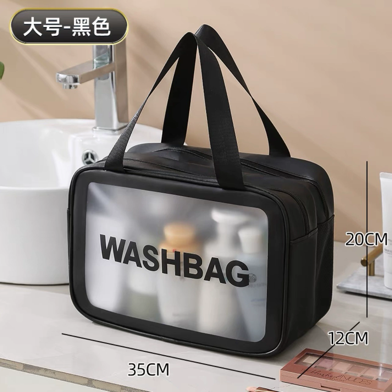 Cosmetic Travel Bag, Wet‑Dry Separation, Handheld & Shoulder Organizer, Small/Medium/Large