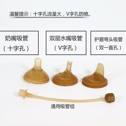 Silicone wide-mouth nipple breast milk simulator compatible with Avent accessories 5cm infant with straw gravity ball duck mouth spout