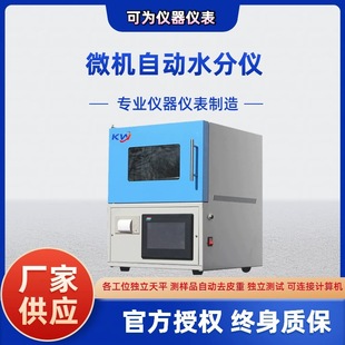 ú̿��ˮ���Ⲩ�Ԅ�ˮ�֙z�y�x 늏Sú�|�����x�� ú̿ˮ�֜y���x