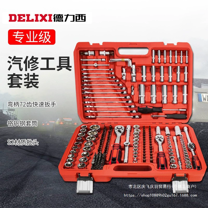 Комплект инструментов для ремонта автомобилей Delixi рукав гаечный ключ