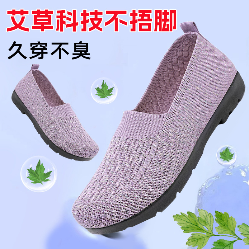 Idisen zapatos para madres de mediana edad y ancianas 2024 primavera nuevos zapatos de mujer de ajenjo viejos zapatos de tela de Beijing zapatos casuales de gran tamaño image 1