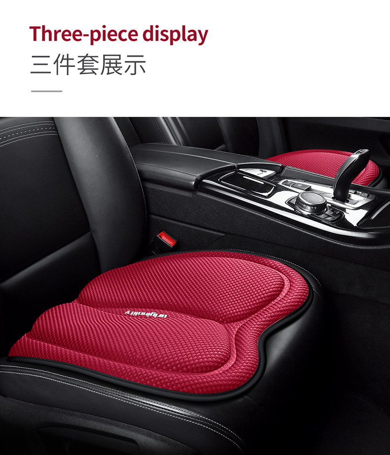 Car Seat Cushion, Universal for All Seasons, Small Waist Summer Cooling Cushion, Comfortable and Breathable Half-Pack Space Layer Seat Cushion, Foreign Trade Wholesale