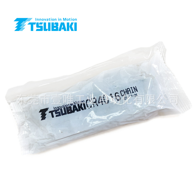 TSUBAKI椿本滚子联轴器传动链CR4016C双排日本原厂配套链条