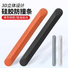 理想l6l7l8l9メガドア衝突防止バー自動車用品バックミラードアエッジ防止シリコン保護シール