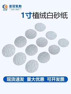 1��ֲ�q��ɰ���A�Κ�Ӵ�ĥ�C���ٲ��P䓒���ȥë��120#180#24#80