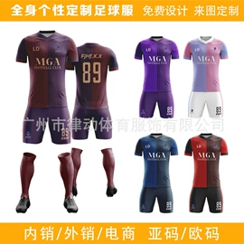 足球服;羽毛球服;运动套装