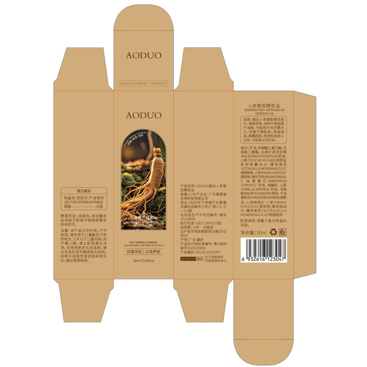 Aceite Esencial Facial de Ginseng Hidratante y Reafirmante