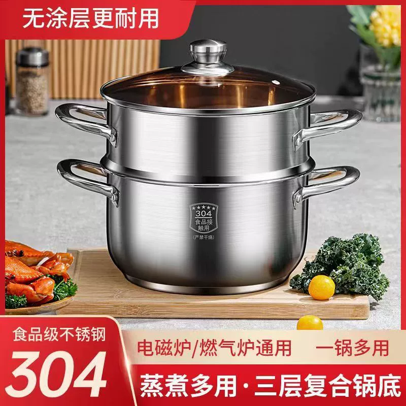 ✅【Douyin】24СМ двухслойная кастрюля для супа бытовая с большой ёмкостью паровая кастрюля для супов, преимущественно с паровой кастрюлей