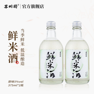 �K�ݘ�5%vol�r�׾�375ml*2ƿ��24��5��17�յ��ڡ��ͶȾƾە�Сƿ