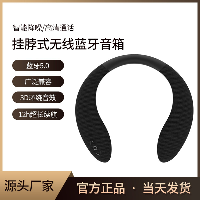 ソフトネック無線bluetoothオーディオ首携帯bluetoothスピーカー5dステレオ重低音ウェアラブル|undefined