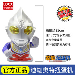 Genuine Ultraman Blind Box Gacha Machine Tiga Children's Q Version Fingertip Hero Taiga Figure Hand Puppet Toy