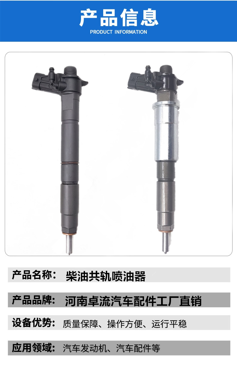 0445115007 0445115022 0445115084 0445116033 diesel common rail injector