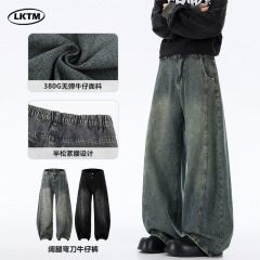 LKTM メンズ アメリカン レトロ ウォッシュ デコンストラクト シミターデニム パンツ 男女兼用 トレンド ブランド ワイドレッグ バギー シミターパンツ