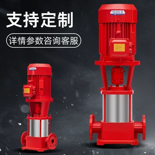 哇噢XBD-ADL立式长轴消防泵自动喷淋灭火系统供水设备稳压离心泵