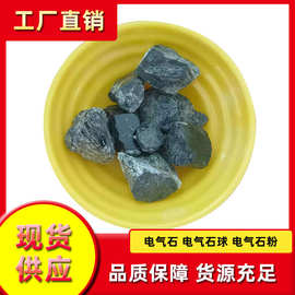 现货销售电气石粉新疆晶体电气石超细托玛琳粉膏药足贴白色电气石