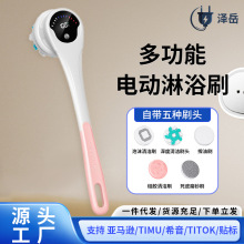 �羳�L��늄���ԡˢ���ö๦�ܷ�ˮ��ԡˢ��yȫ�����谴Ħ�坍ˢ