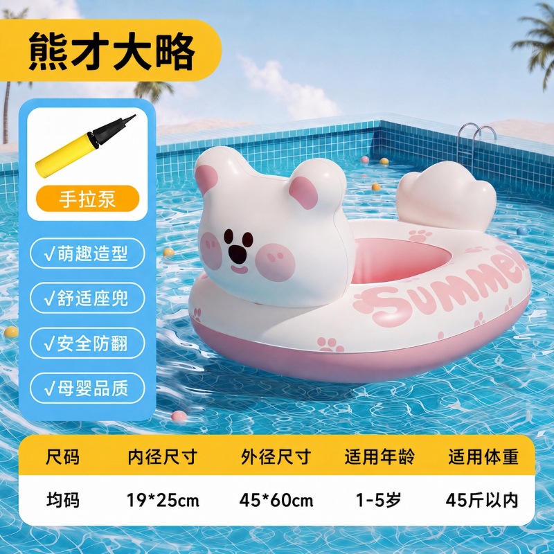 Flotador de Pato con Asiento para Niños de PVC Inflable para Piscina y Parque Acuático image 15