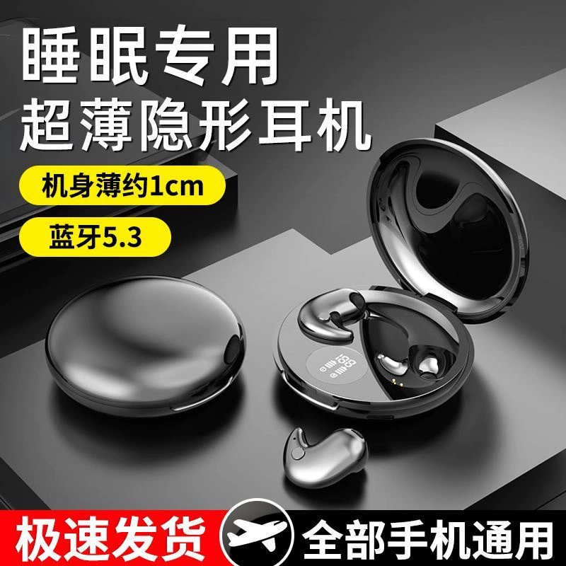 Y29 Bluetooth-гарнитура Беспроводная гарнитура для сна Наушники-вкладыши Высококачественная гарнитура с шумоподавлением 2025 Новая Bluetooth-гарнитура