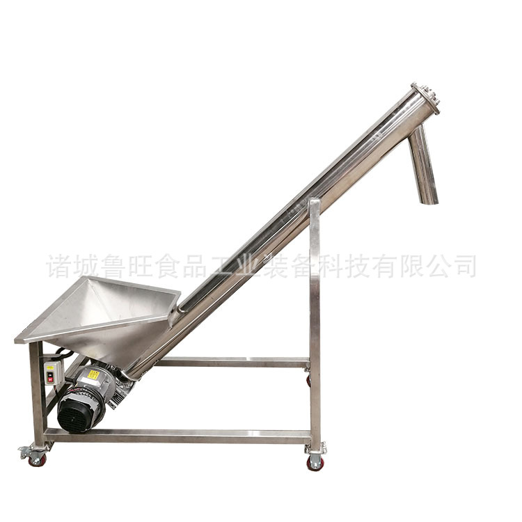 厂家供应干粉上料机 食品厂调味品添加输送机 肉泥螺旋提升机
