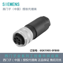 6GK1905-0FB00���T��7/8" �B�Ӳ��^���S����|�D�Ӽ� ���1��=5��