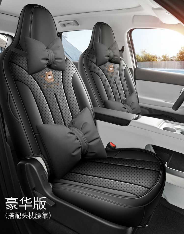 Zero Run A05 dedicated seat covers, 2026 model, full-coverage perforated leather seat covers for the Zero Run A05 car, suitable for all seasons