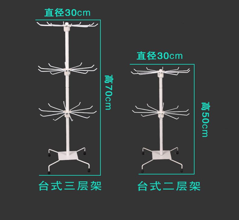 红太阳 旋转展示架 旋转饰品架 活动三层 活动二层  饰品展示架详情15