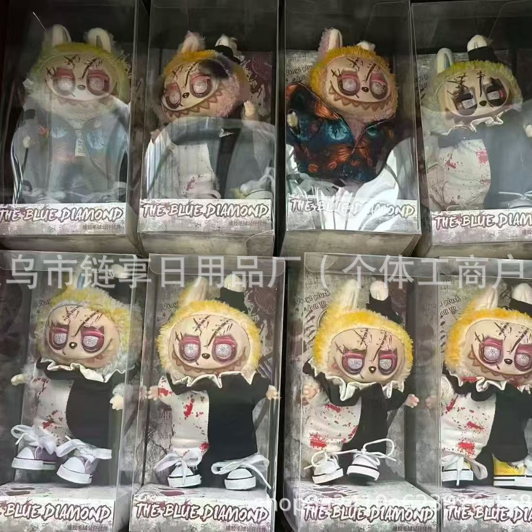 泡泡玛特拉布布万圣节幽灵创意小恶魔毛绒玩具趣味节日娃娃挂件