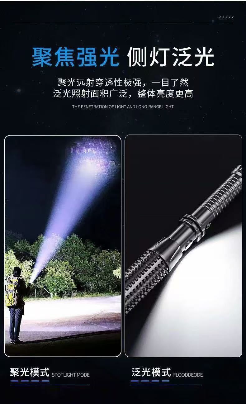 New Model Plastic Wolf Tooth Stick USB Rechargeable Outdoor Ultra-Bright Multifunctional Car-Mounted Retractable Strong Light Flashlight