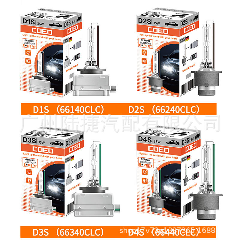 C0E0 Xenon Bulb Hid Series Osram Same Model D1S D2S D3S D4S 4300K6000K