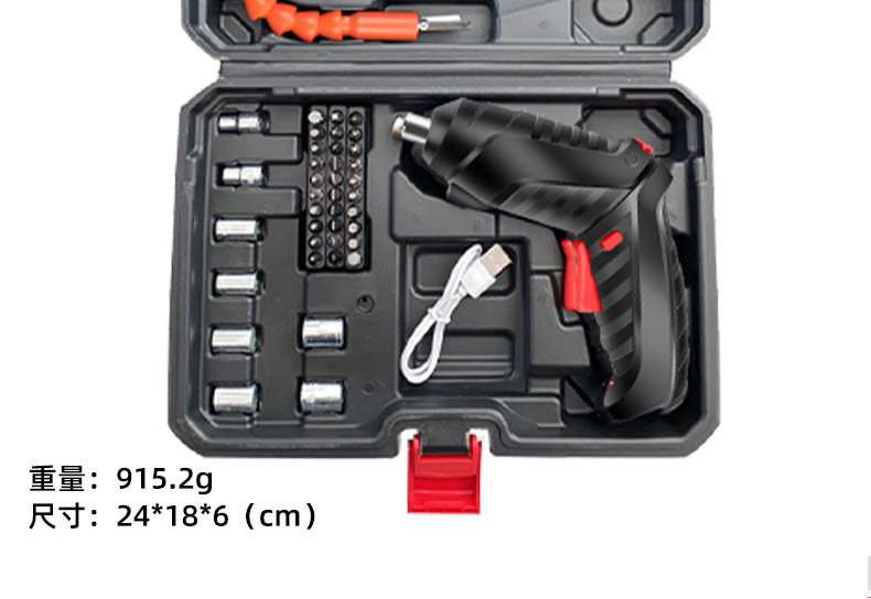 4.2V elektrikli tornavida seti 47 parçalı