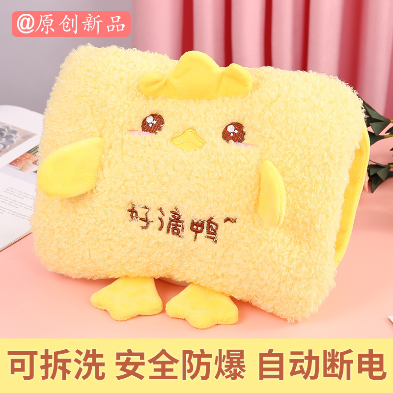 새로운 인기 좋은 오리(오리지널 옐로우) 탈부착 및 세탁 가능