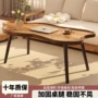 家用客厅简约阳台茶几