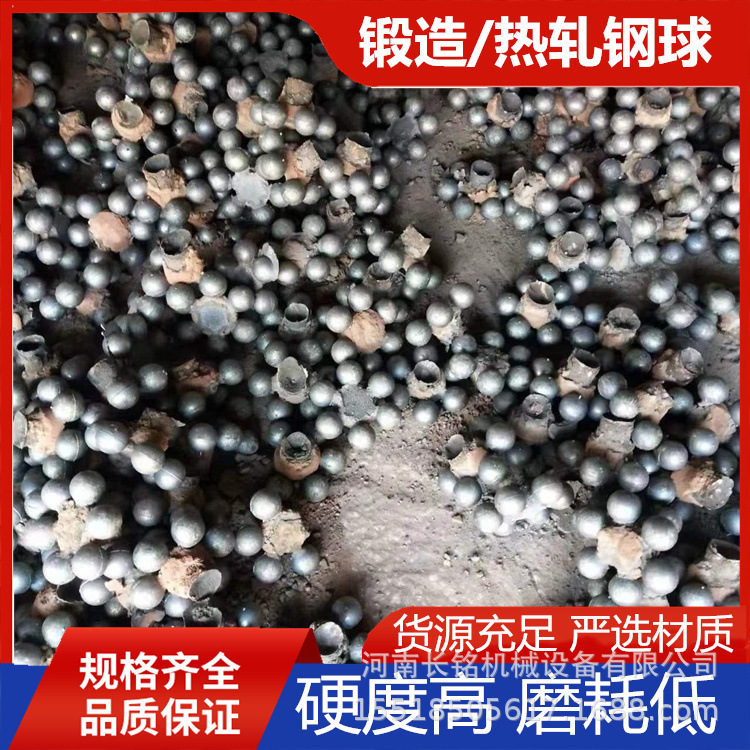 选矿煤炭钢渣球磨机耐磨钢球低中高铬球研磨实心铁球高铬钢球50mm
