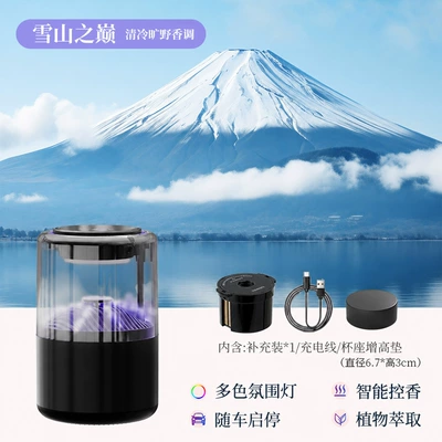 with a Premium Feel Automatic — Car Perfume Aromatherapy - heightening-pad-top-of-the-snow-mountain-start-and-stop-with-the-car-full-car-fragrance-in-seconds-five-color-ambient-lights