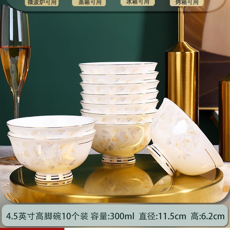 Guosexianxiang 家庭用背の高い火傷防止ライスボウル景徳鎮食器ボウル家庭用 25 新しい食器セット皿プレート|undefined