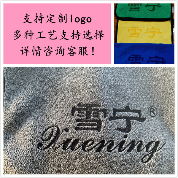 Coral double-sided glass hygienic towel