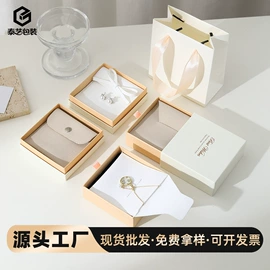 首饰包装;其他礼品包装;圣诞礼品包装