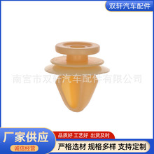 8200700969适用雷诺沃尔沃标致汽车内饰板行李箱门固定卡扣