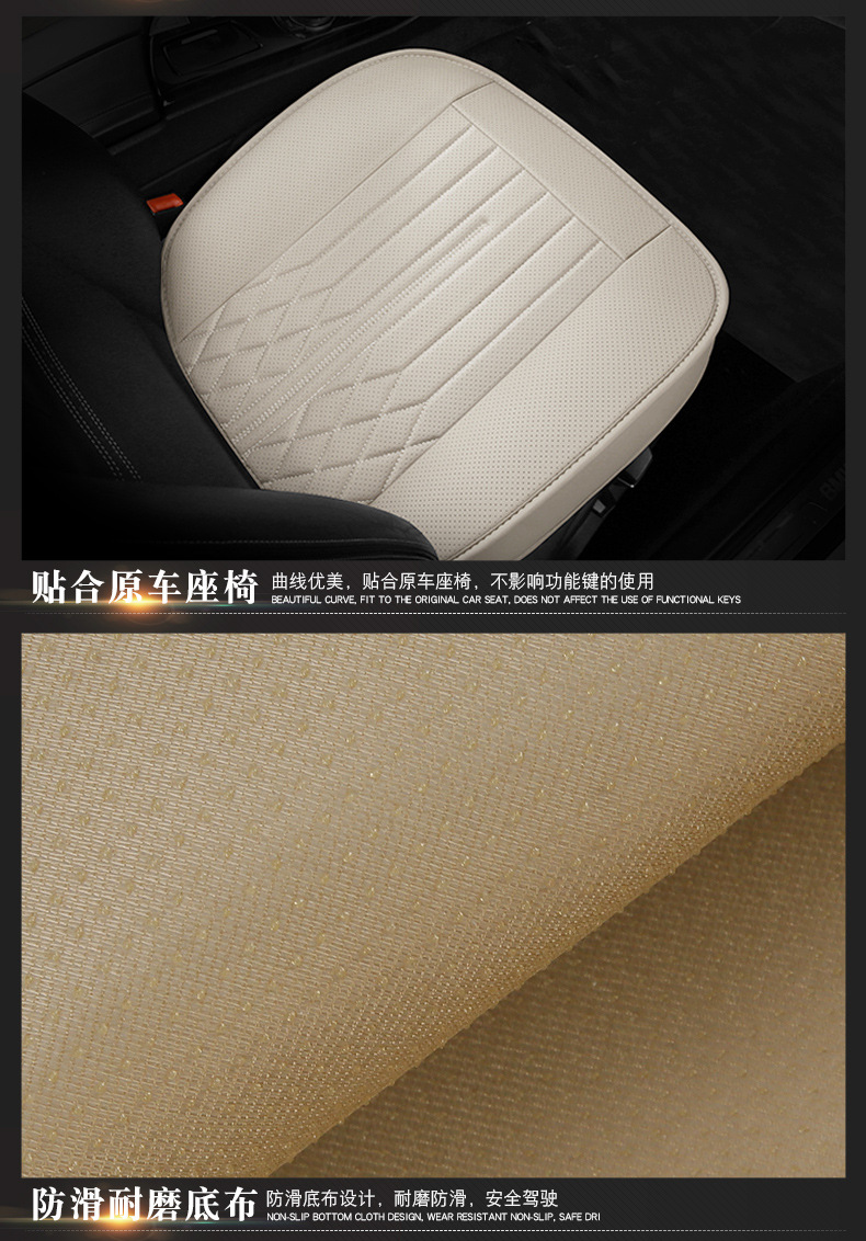 Four-season foreign trade car seat cushion, non-slip backrest, breathable, patchwork leather, single seat cushion, thickened