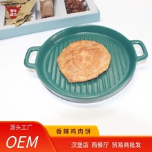 众库香辣鸡肉汉堡香鸡扒鸡排肉饼100g鸡排半成品鸡肉手饼汉堡肉饼