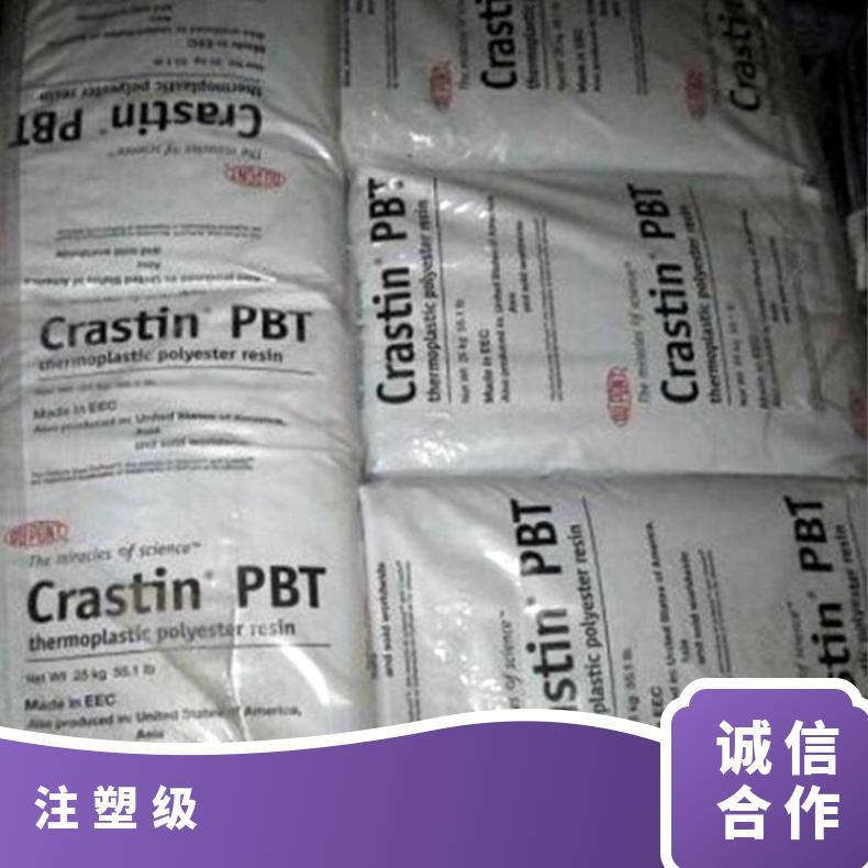 无卤阻燃V0 美国杜邦 PBT SK645FR 玻纤增强级 电气骨架 注塑级